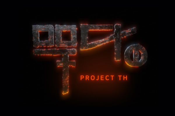projectTH_overview